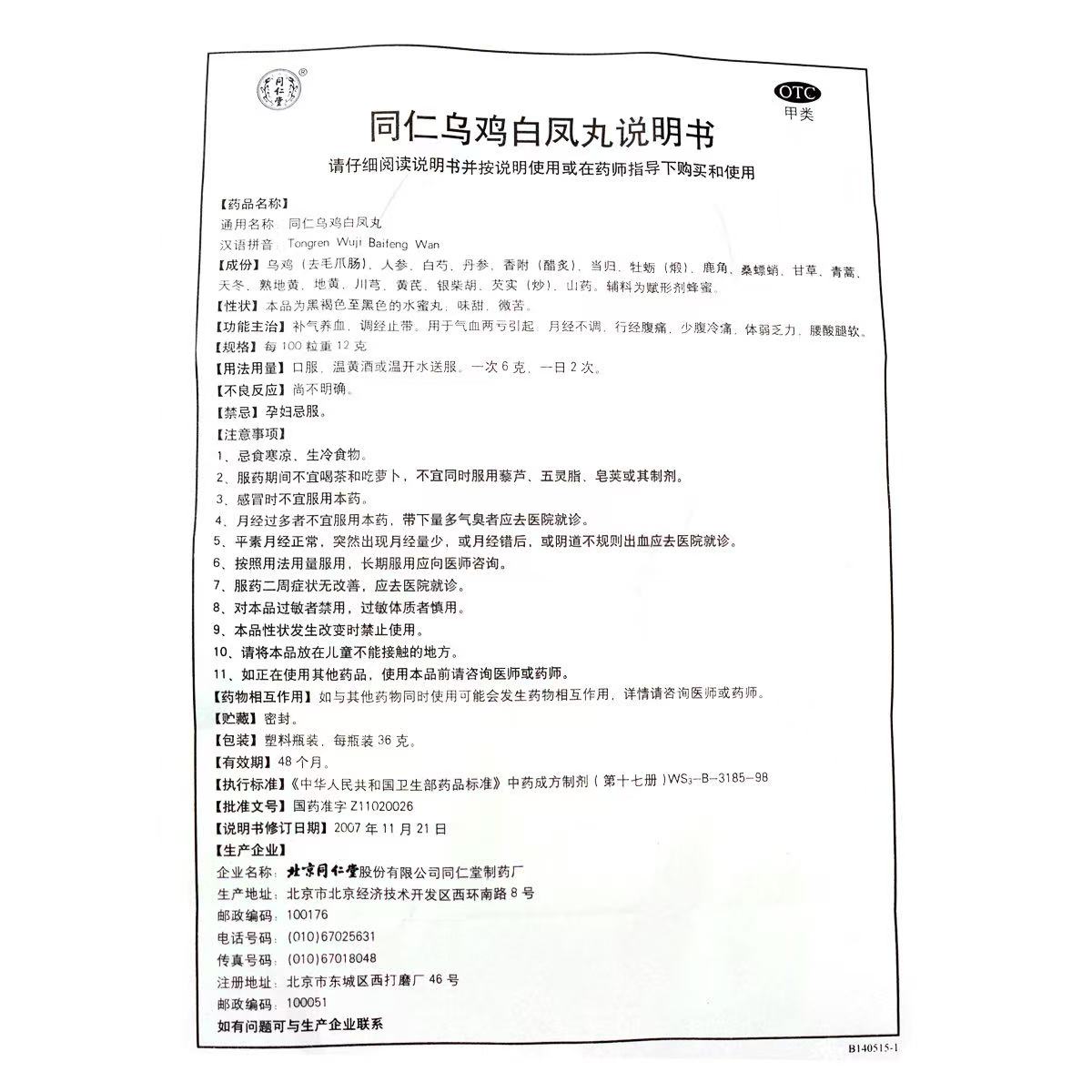 a37be03078e569babd141acc4d697766.jpg