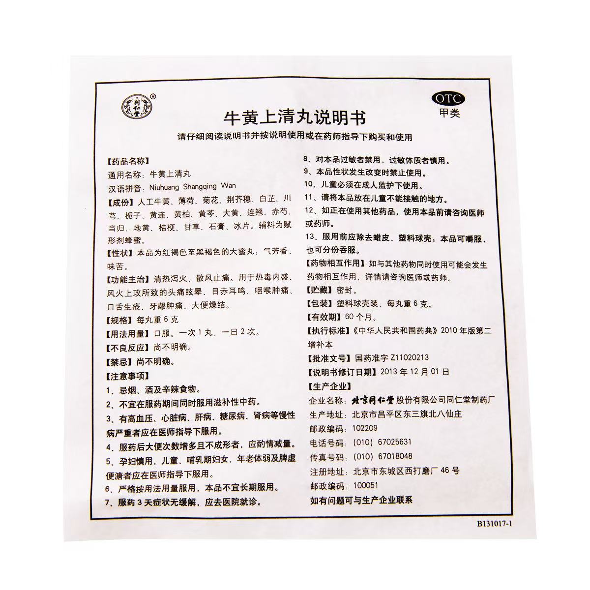 d0b5224fc54f95dbefd4e5757325e11f.jpg