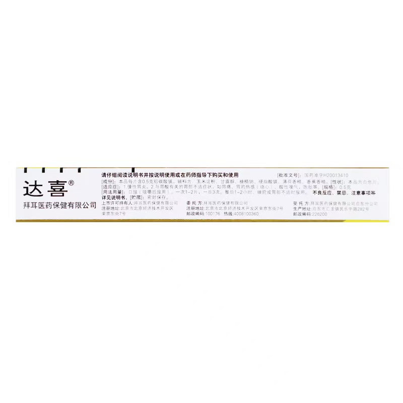 f684d90422cf7e2defbb2217336defac.jpg