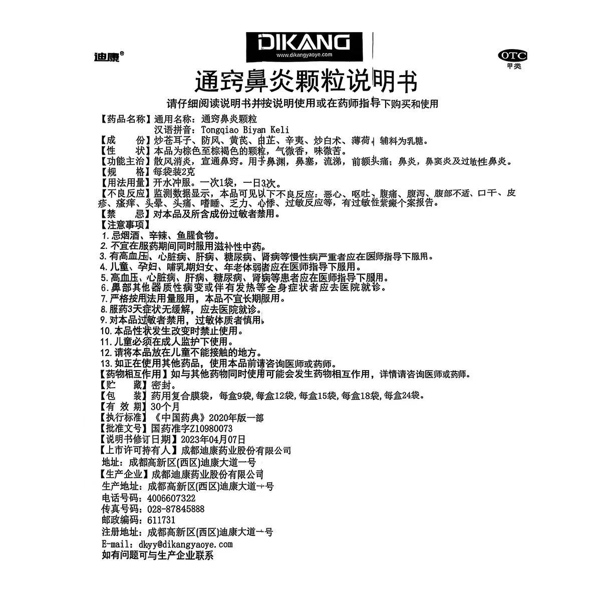 2ec04152c01dbc1c9712afdb958bb9ad.jpg