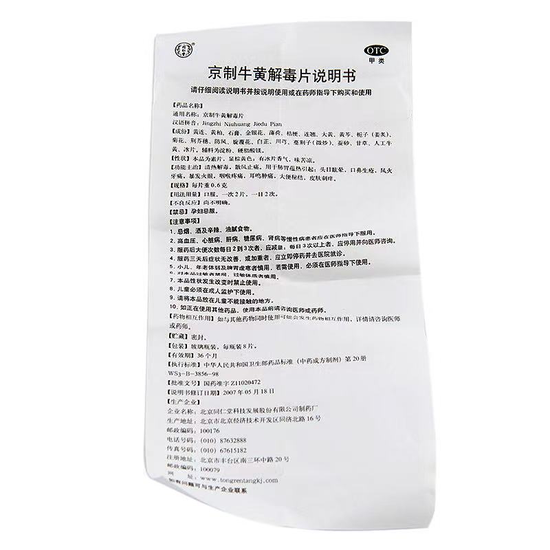 331a282fbc9563a0c2a93d05bb1e168a.jpg