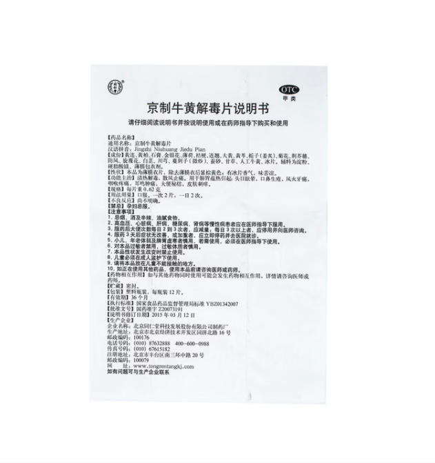 a50f0bae964524fe5746e44a947284ae.png