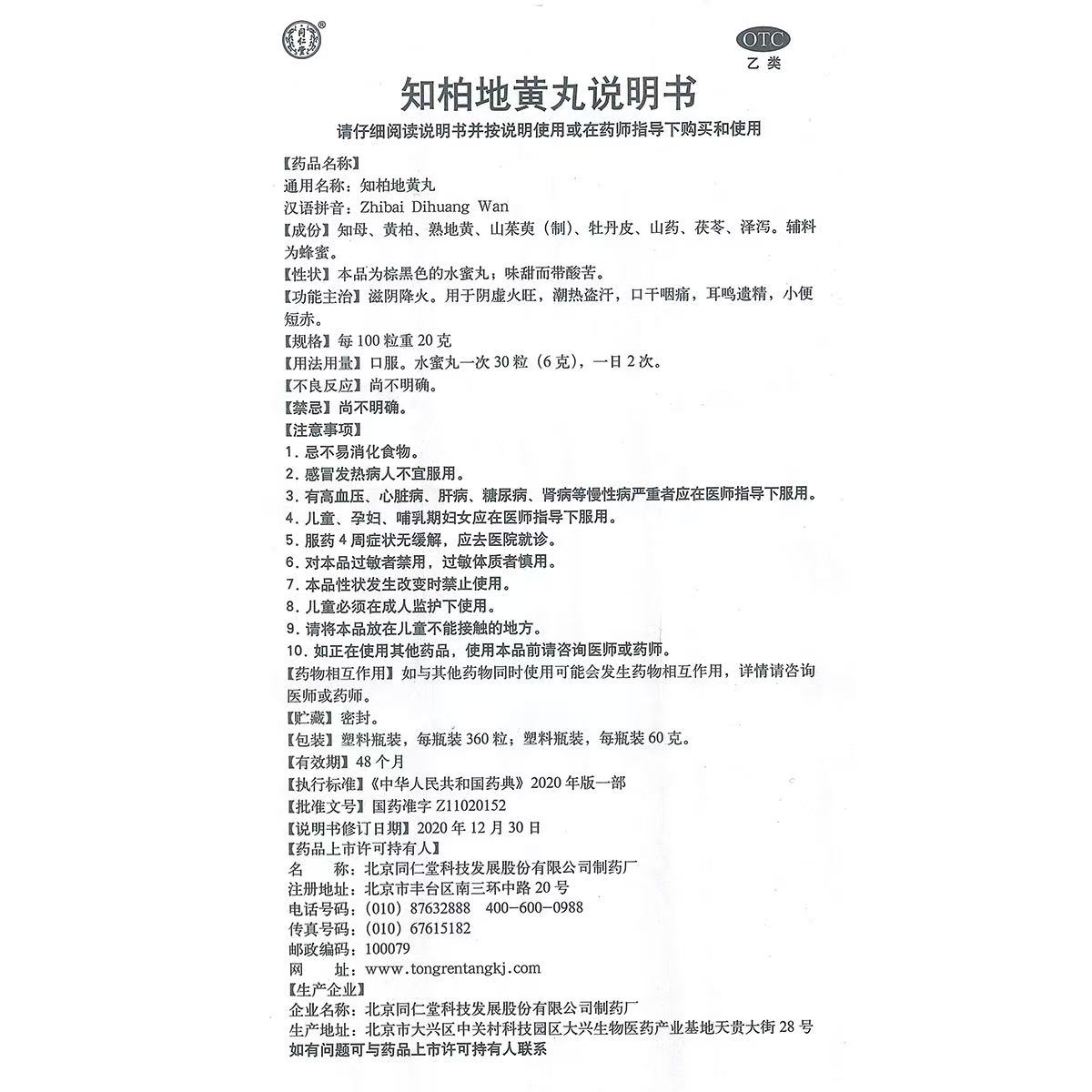 ef452e62fdc7c306543886425cb7c826.jpg
