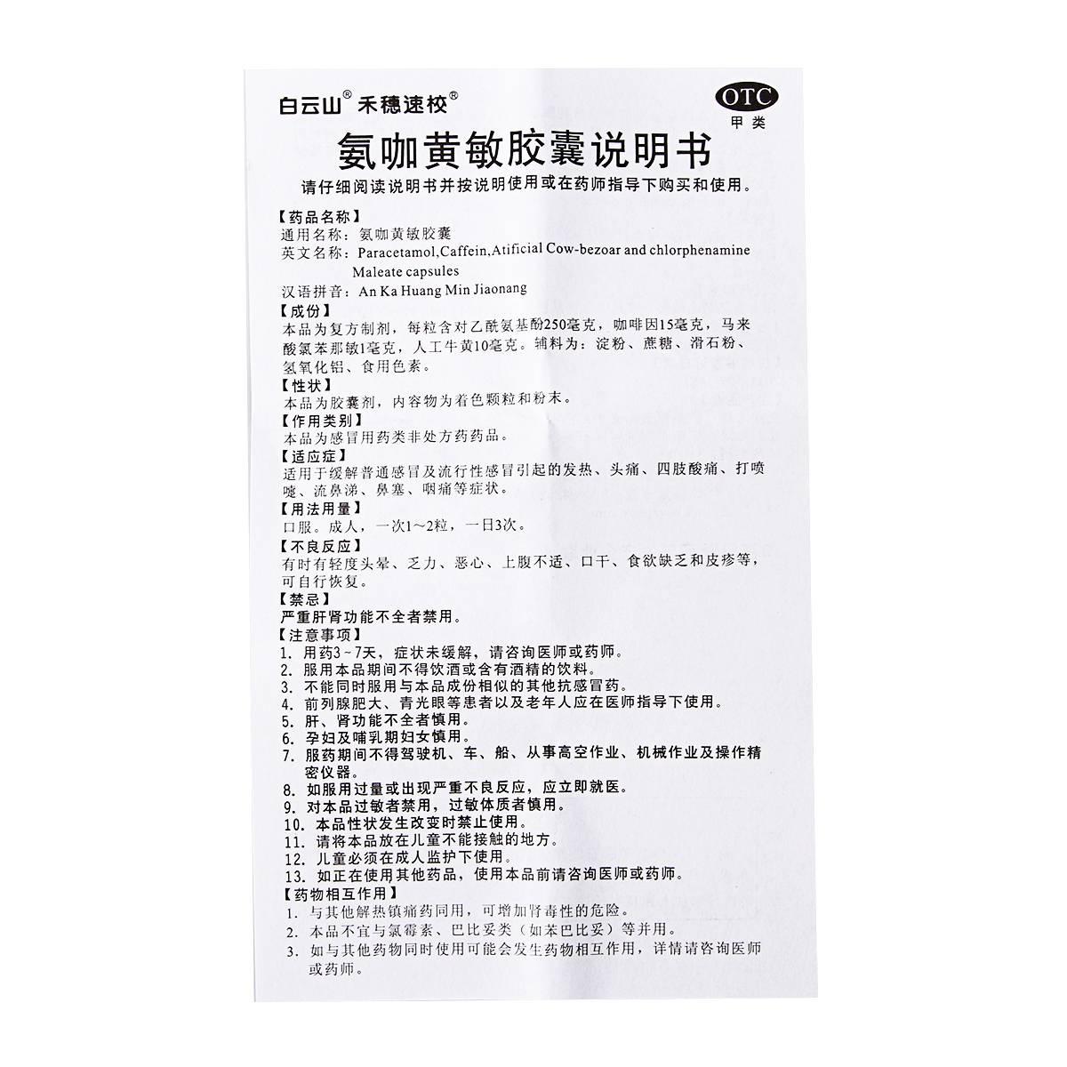 ada7a1c7e393f4eff740ceb38c537760.jpg