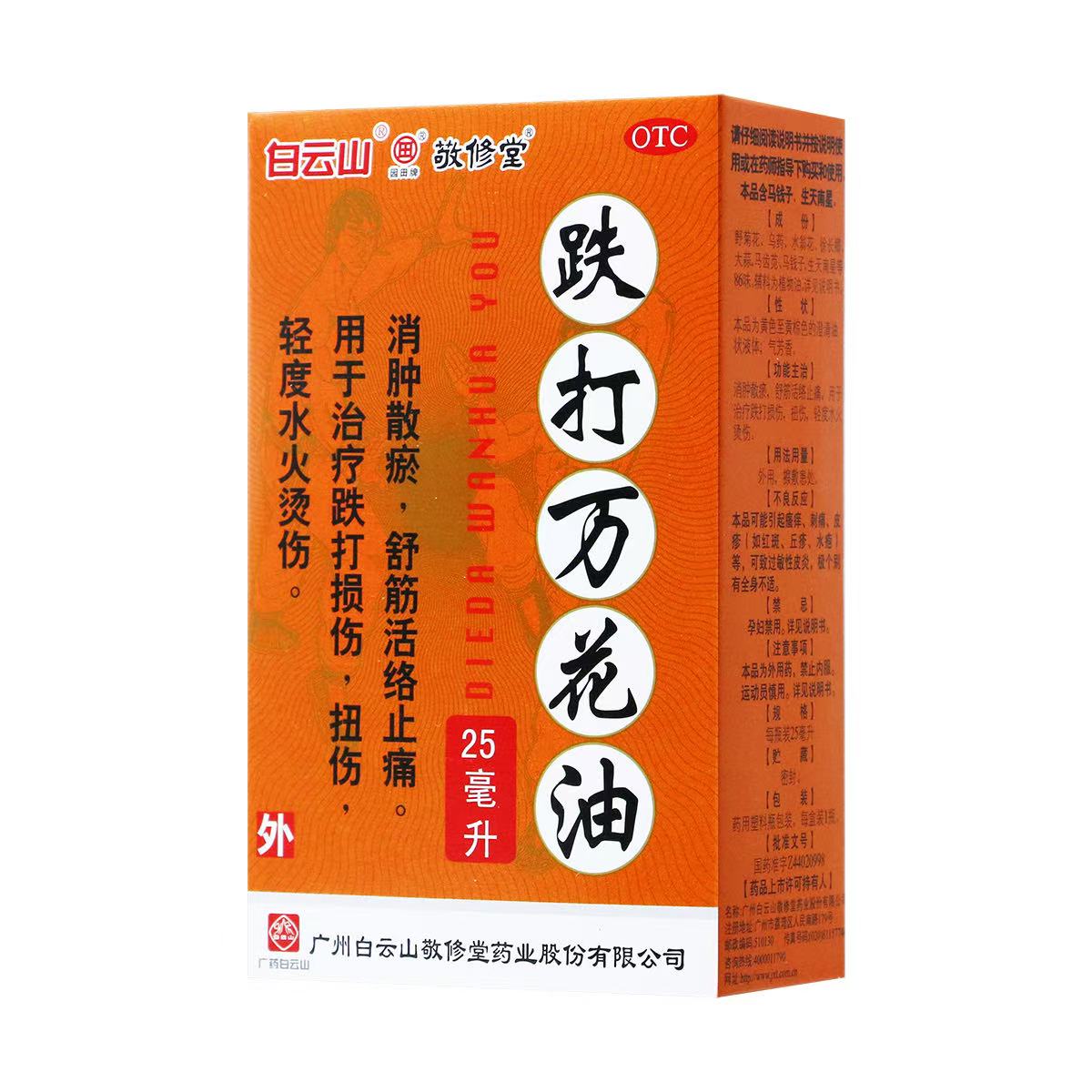 a27aae80b341a8dad677a1e7e4a87127.jpg