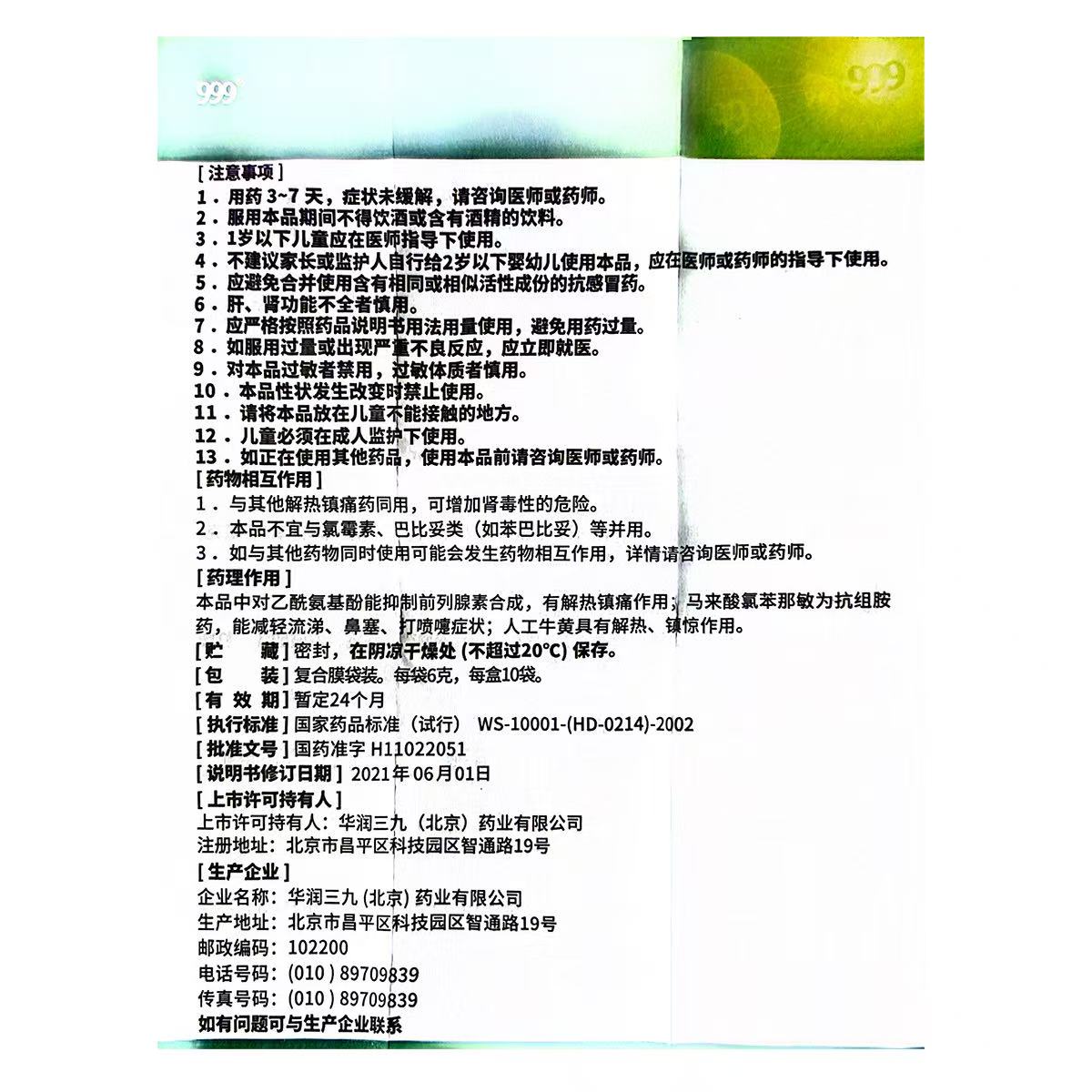 faca89939b6fba5dd910e5dba7ff31d5.jpg