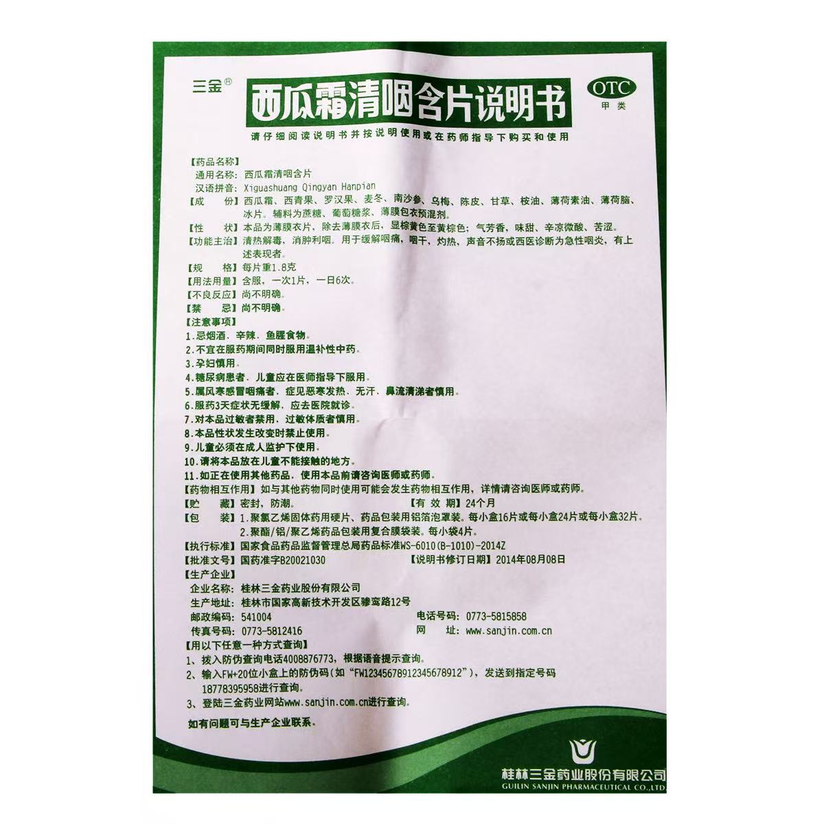 a0a281c7c07f3fa3b1b25ae8e8bc22c3.jpg