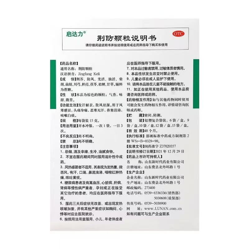 e54e5ac2932c5d97422fb37e5161a748.jpg