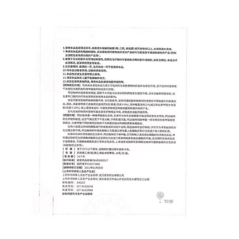 df963b082be72a7e7f0e00b7e32c1772.jpg