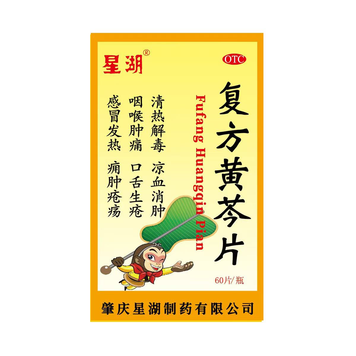 b728ab2de2c484e1a09368cf29e73e9f.jpg