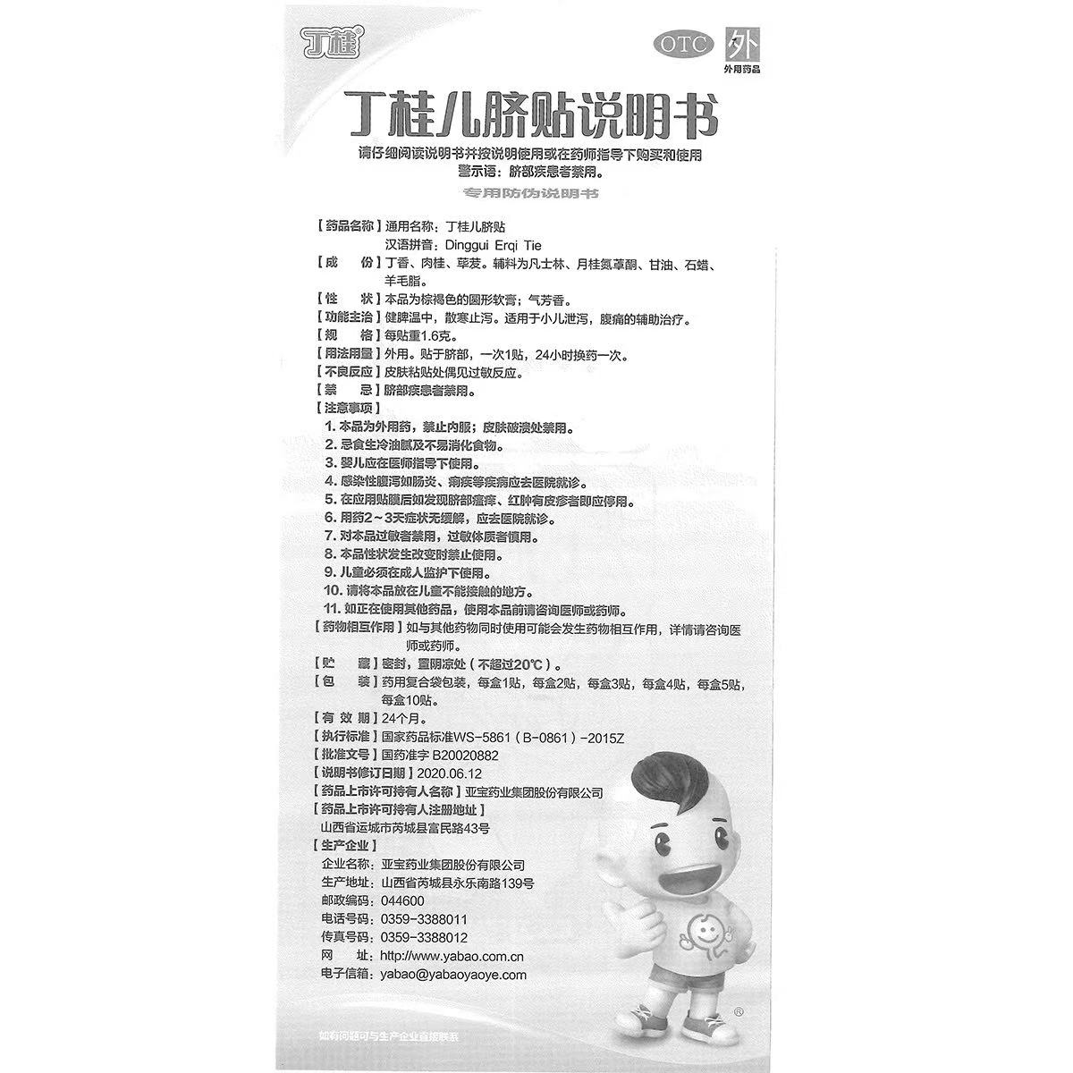 0875f425a06b8438a81defa136374db3.jpg