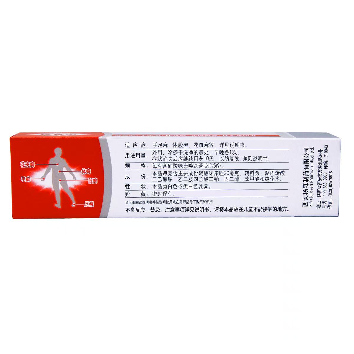 c4a7aedf86e7c120212a5adc02c2072c.jpg