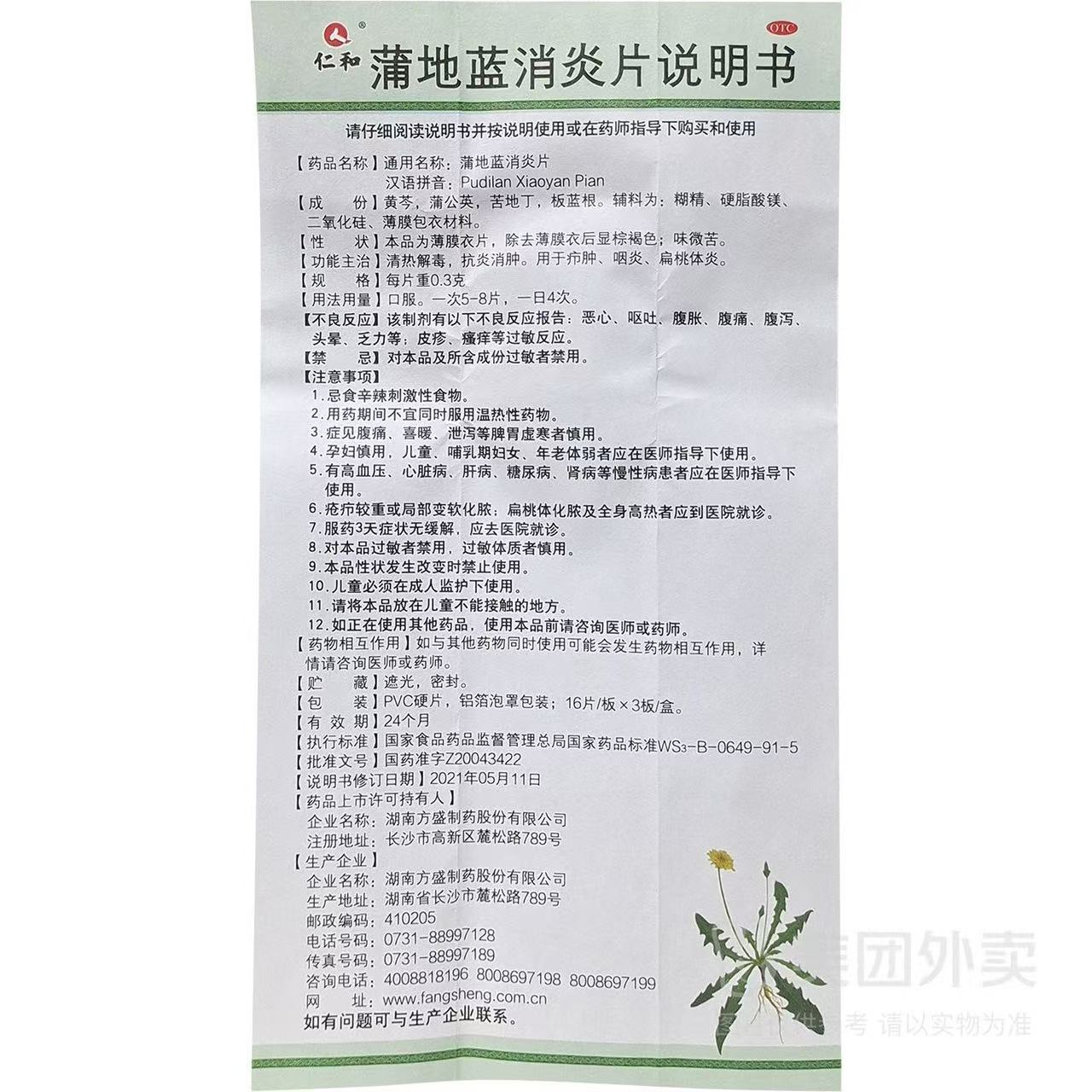 4a7487cd6b908cb29c030d7c57e2caa0.jpg