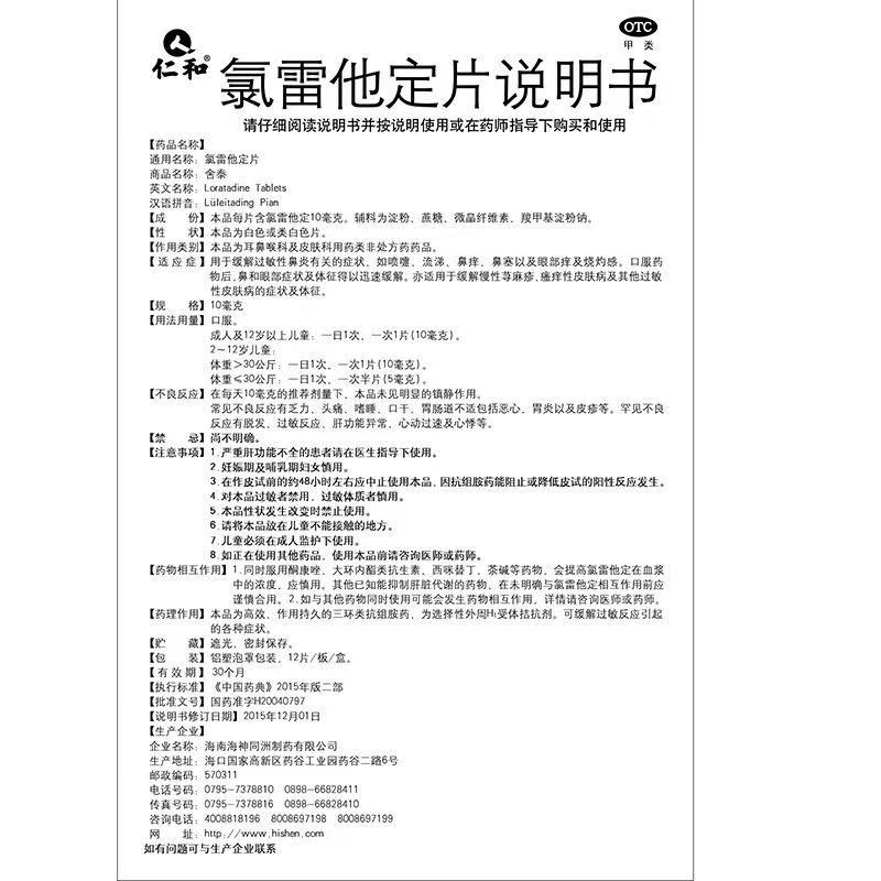 99fa10f09a6c0c97812abb24cac2dee3.jpg