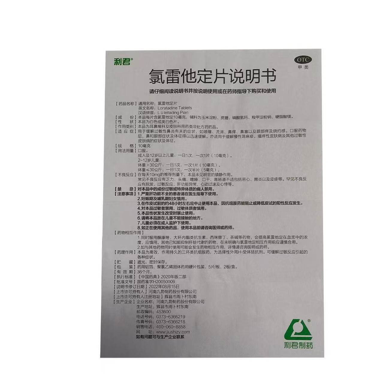 b8b9d6112a2d4f6d70655da05f1002d4.jpg