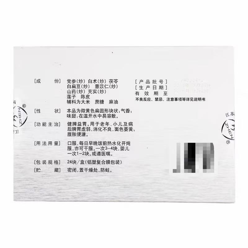 0090f49cb1da78063c178b1ee9caf0ee.jpg