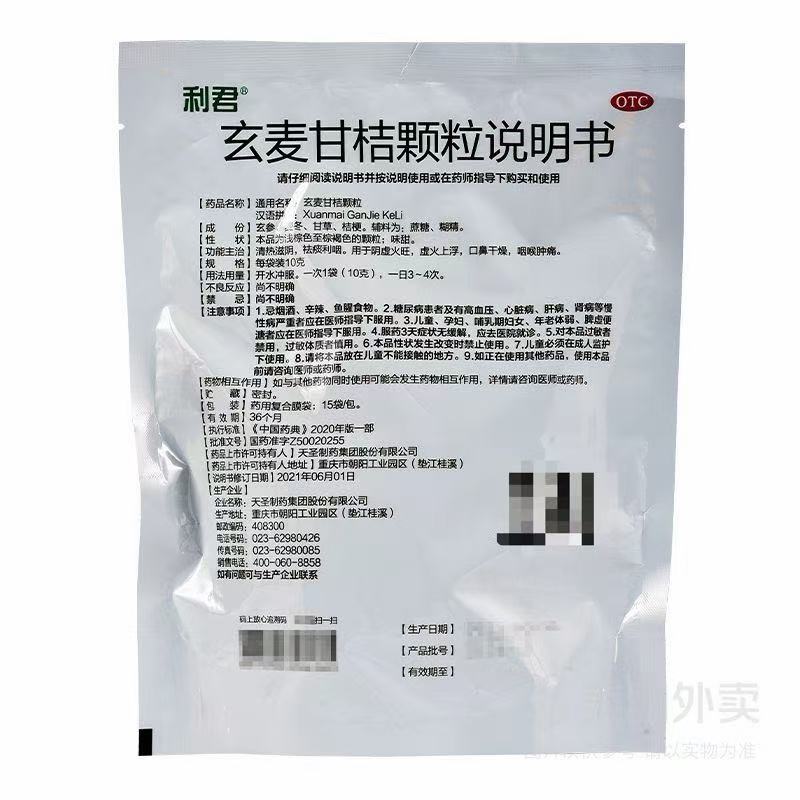 d39e817be1346c04ad351652fea69722.jpg