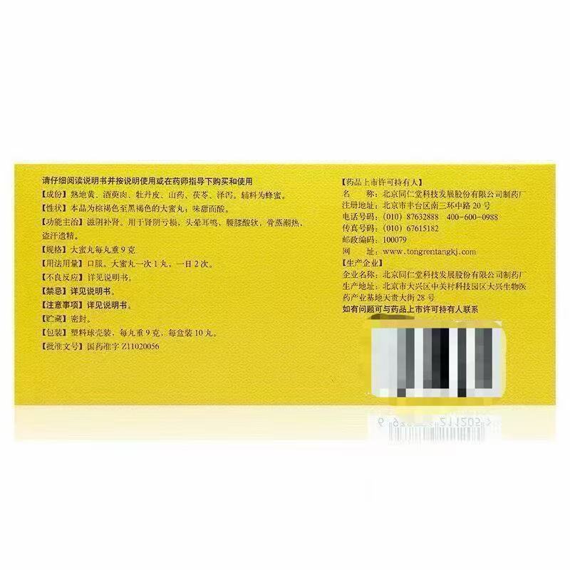c08cd41a020ae82f4be8aeef3c6dea83.jpg