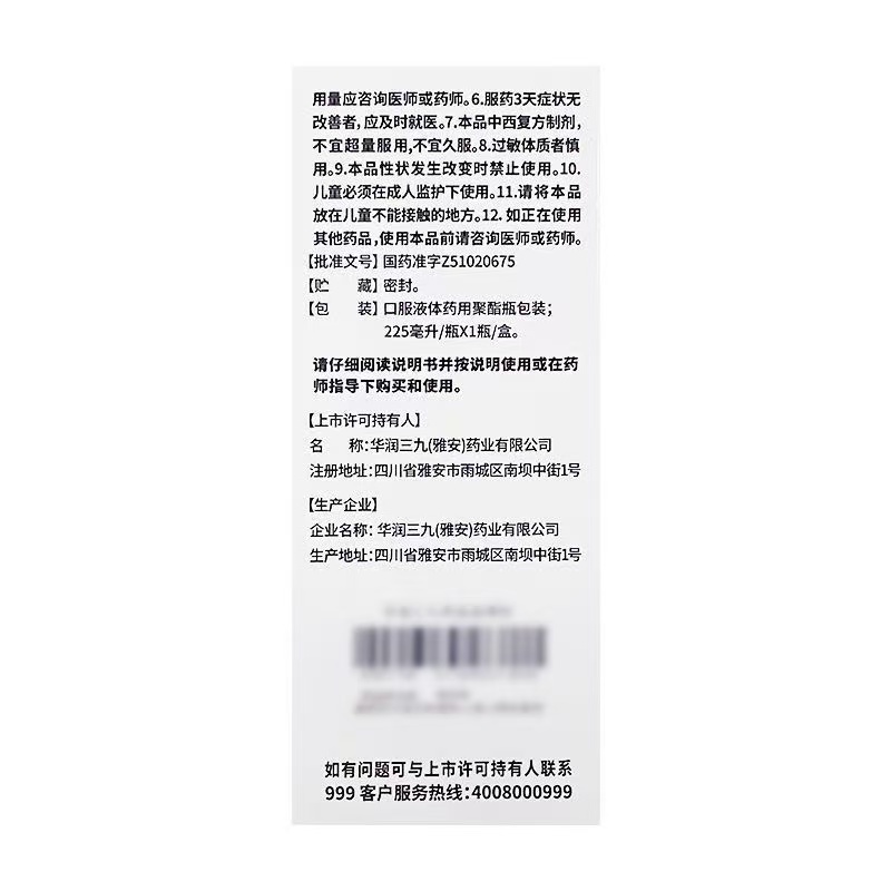12a904a1b82e54c688e8230a150ab382.jpg