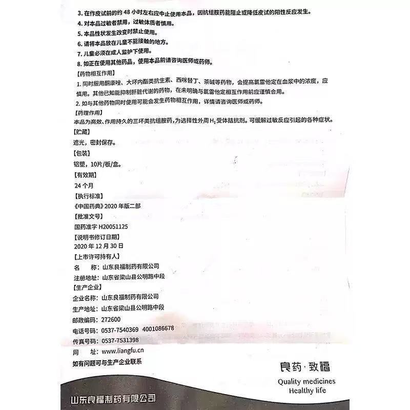 506c8b7d9263403b158eb0fcd05d50f0.jpg