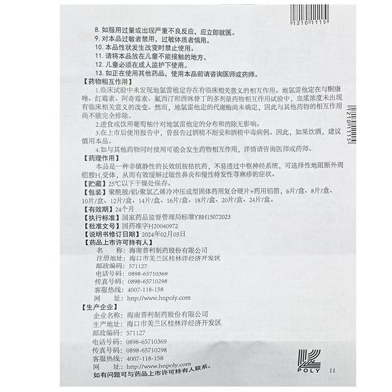 3c8cb1141c51977a90aad15813a6c831.jpg