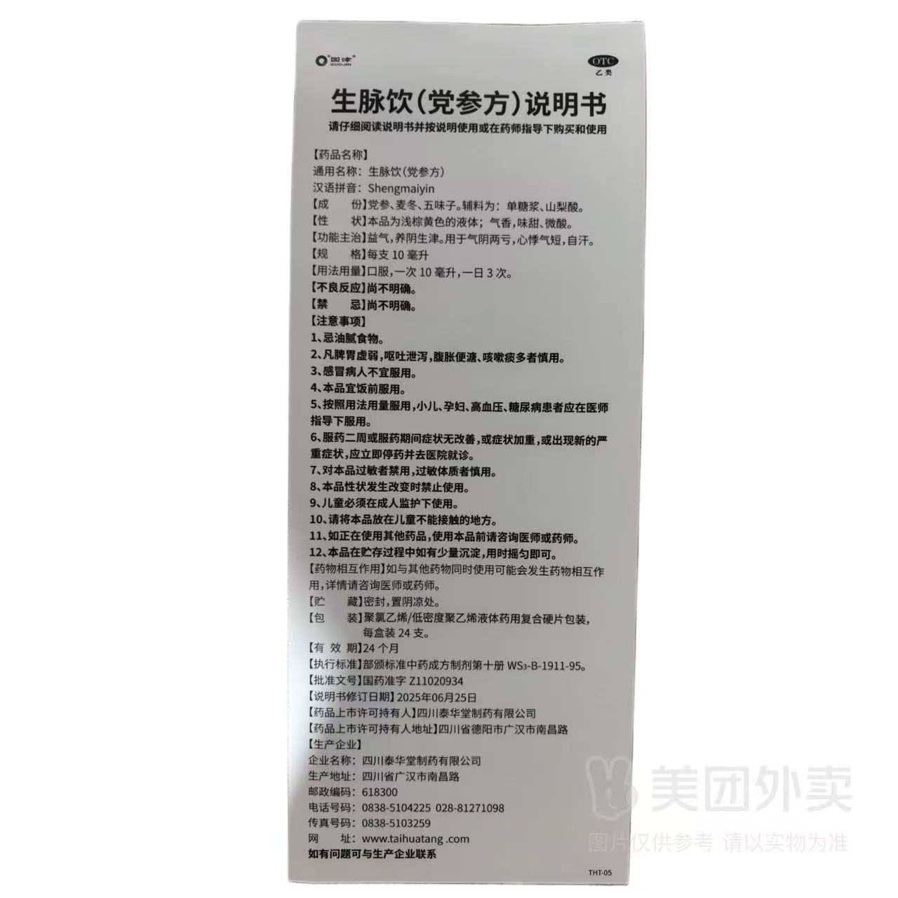 786a7b9d8cf8b4224fa1bc33b57145d6.jpg