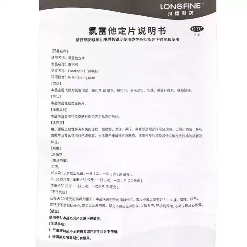 dbaf6b9df4c7588949997da15bcef57b.jpg